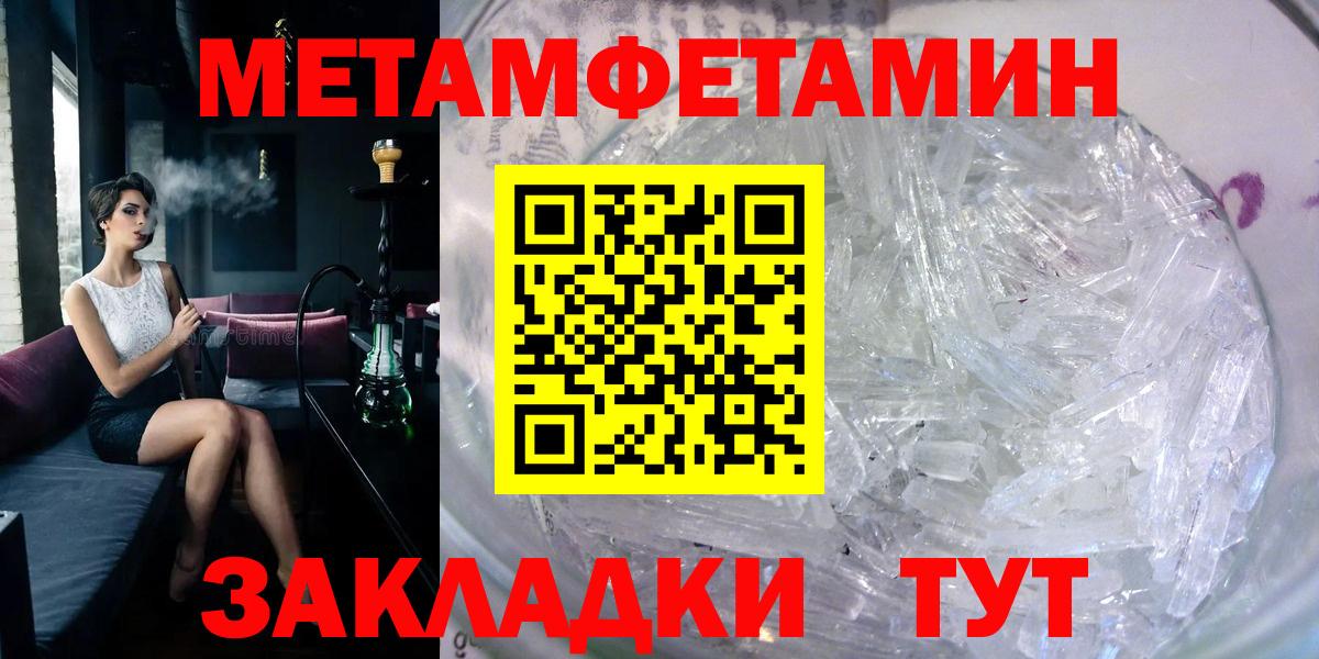 Подольск  Амфетамин  Вход с VPN  Амфетамин 98%  Амфетамин 
