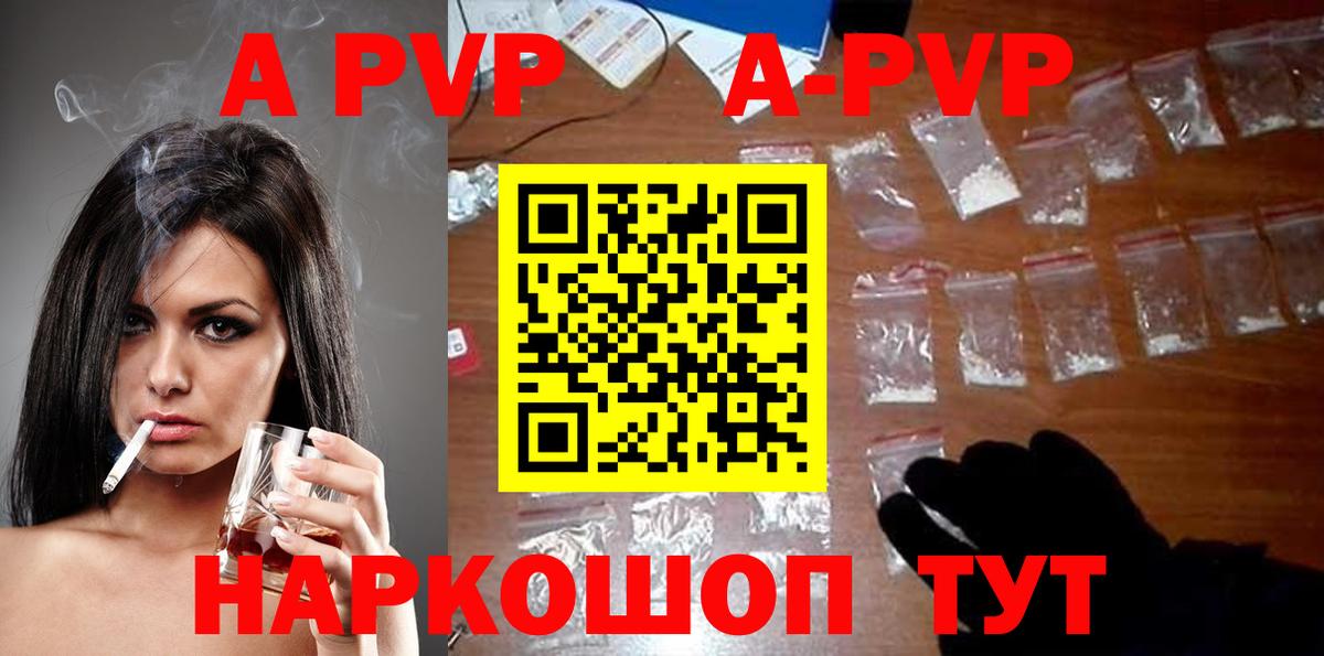 Альфа ПВП СК Подольск