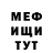 Амфетамин VHQ Miflof Bierculles