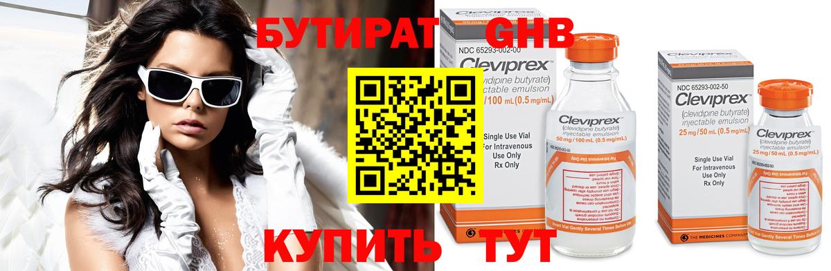 Кокаин  ТГК  Меф кристаллы  ГАШИШ  Марихуана  Подольск  Вход с VPN 