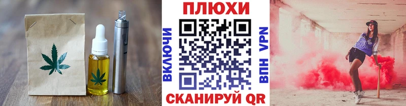 Cannafood марихуана Подольск
