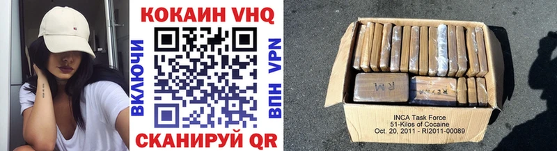 КОКАИН 98%  Подольск 