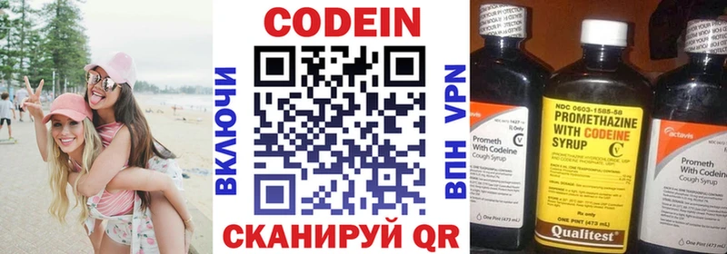 сайты даркнета какой сайт  Подольск  Кодеиновый сироп Lean напиток Lean (лин)  закладки 