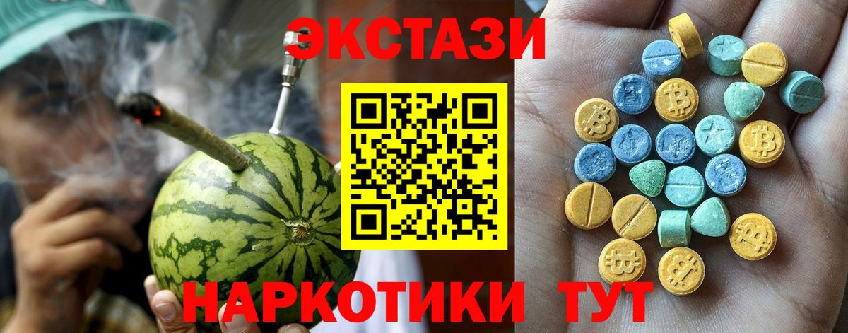 ЭКСТАЗИ Philipp Plein Подольск