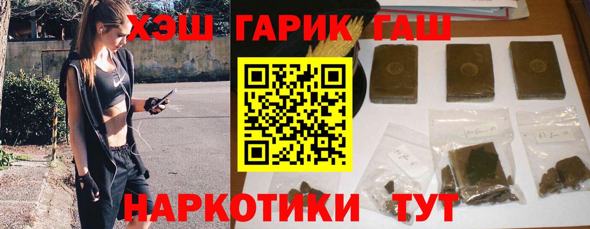 ГАШИШ ice o lator  ГАШИШ 40% ТГК  Подольск  Вход с VPN 