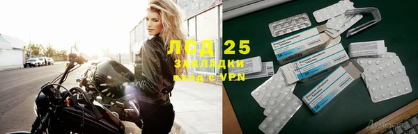 шишки Одинцово