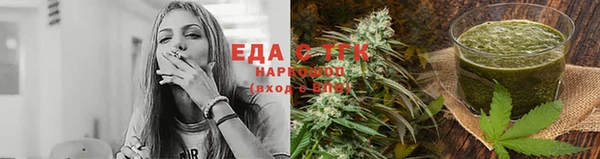 мяу мяу кристалл Березники