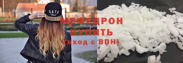 стаф Домодедово