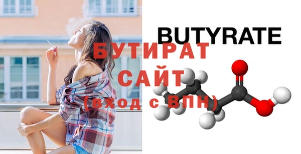 трава Пересвет