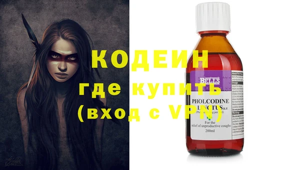 спиды Новый Уренгой