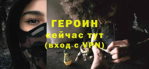 спиды Новый Уренгой