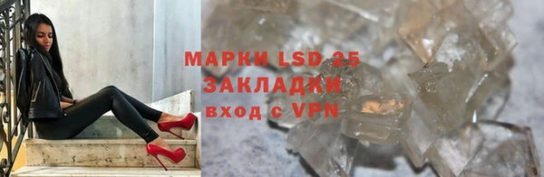 шишки Одинцово