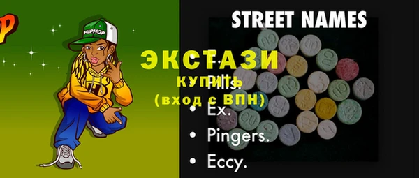стаф Домодедово