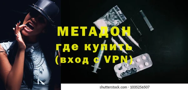 ECSTASY Ладушкин
