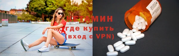 бошки Лагань