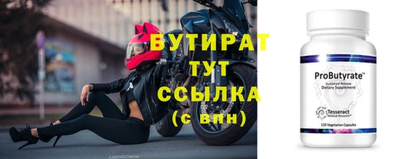 бошки Лагань