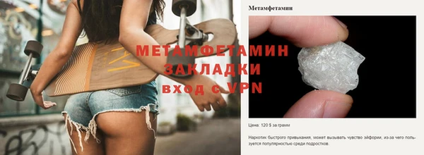 стаф Домодедово