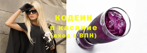 мяу мяу кристалл Березники