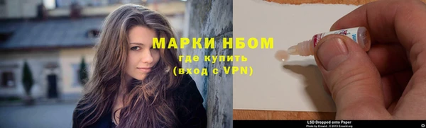 шишки Одинцово