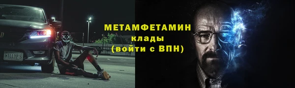 бошки Лагань