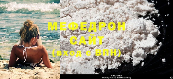 мдпв Лабытнанги