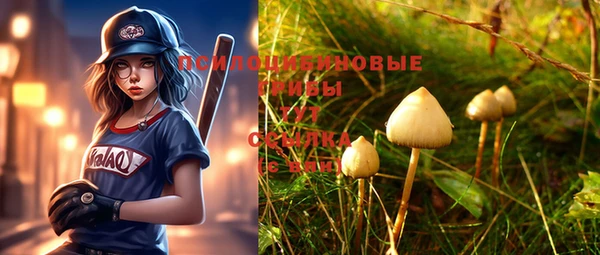мяу мяу кристалл Березники