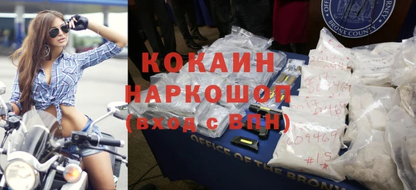 мяу мяу кристалл Березники