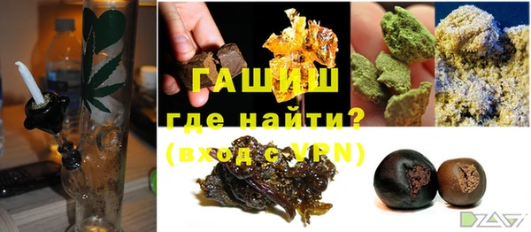 бошки Лагань