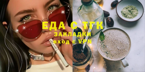 бошки Лагань