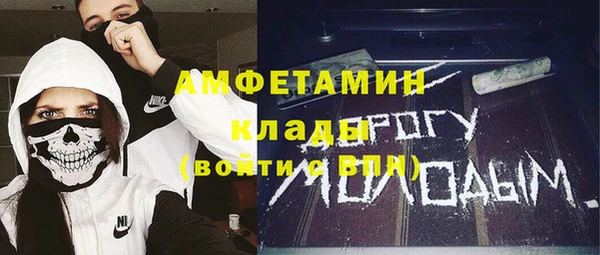 альфа пвп VHQ Переславль-Залесский