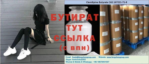 альфа пвп VHQ Переславль-Залесский