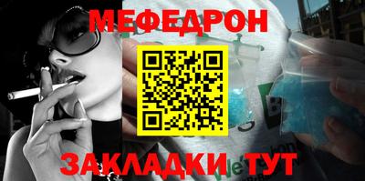 прущая мука Волжск
