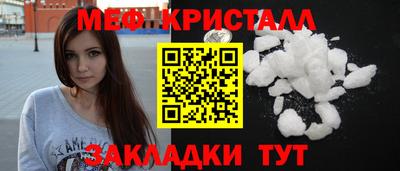PSILOCYBIN Волжский