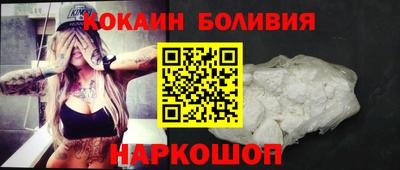 PSILOCYBIN Волжский