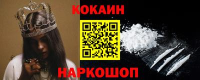альфа пвп VHQ Волгодонск