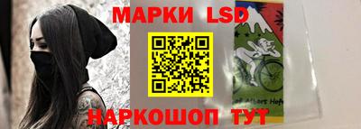 PSILOCYBIN Волжский