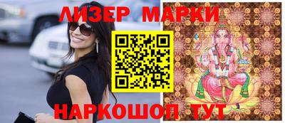 PSILOCYBIN Волжский