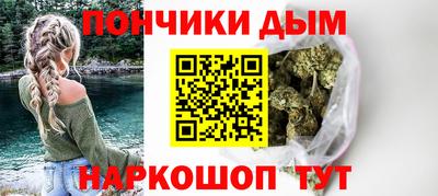альфа пвп VHQ Волгодонск
