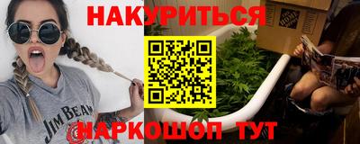 альфа пвп VHQ Волгодонск