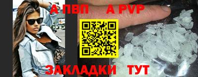прущая мука Волжск