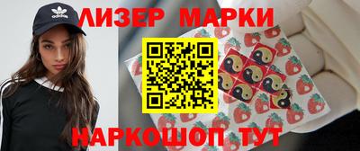 PSILOCYBIN Волжский