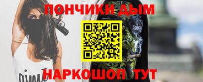 альфа пвп VHQ Волгодонск
