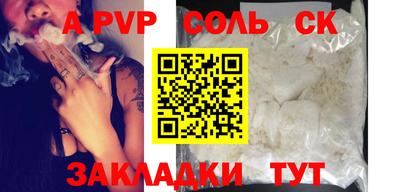 PSILOCYBIN Волжский