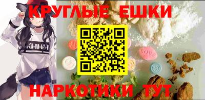 прущая мука Волжск