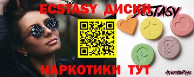 альфа пвп VHQ Волгодонск
