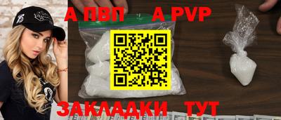 прущая мука Волжск