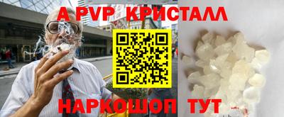 PSILOCYBIN Волжский