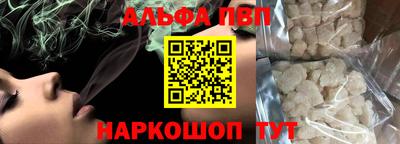 PSILOCYBIN Волжский