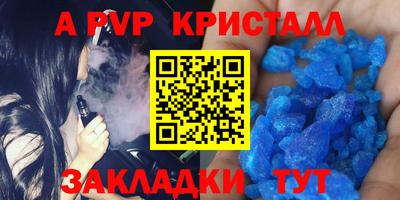 прущая мука Волжск