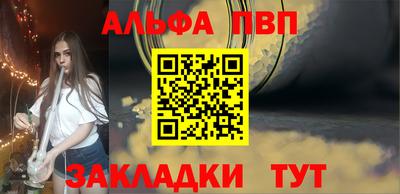 прущая мука Волжск
